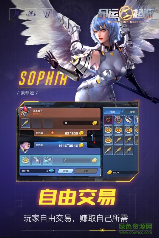 百度命運起源手游 v1.3.0 官網(wǎng)安卓版 1