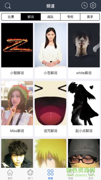 lol視頻德瑪學(xué)院ios版2