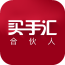 買手匯合伙人手機版