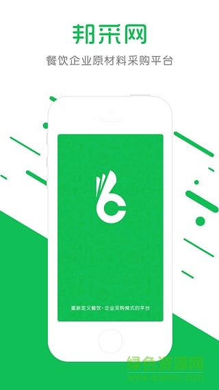邦采網(wǎng)蘋果版 v1.0 iPhone越獄版 0