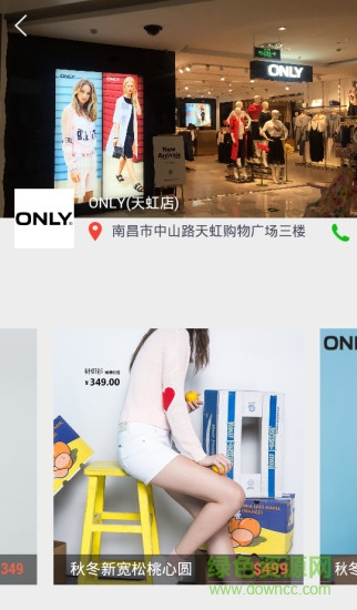 拼e族 v00.00.0003 安卓版 0