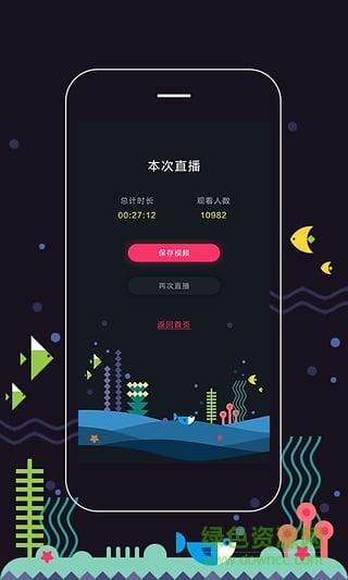 娛兒手播手機版 v1.0 安卓版 0