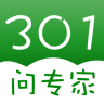 301問(wèn)專家