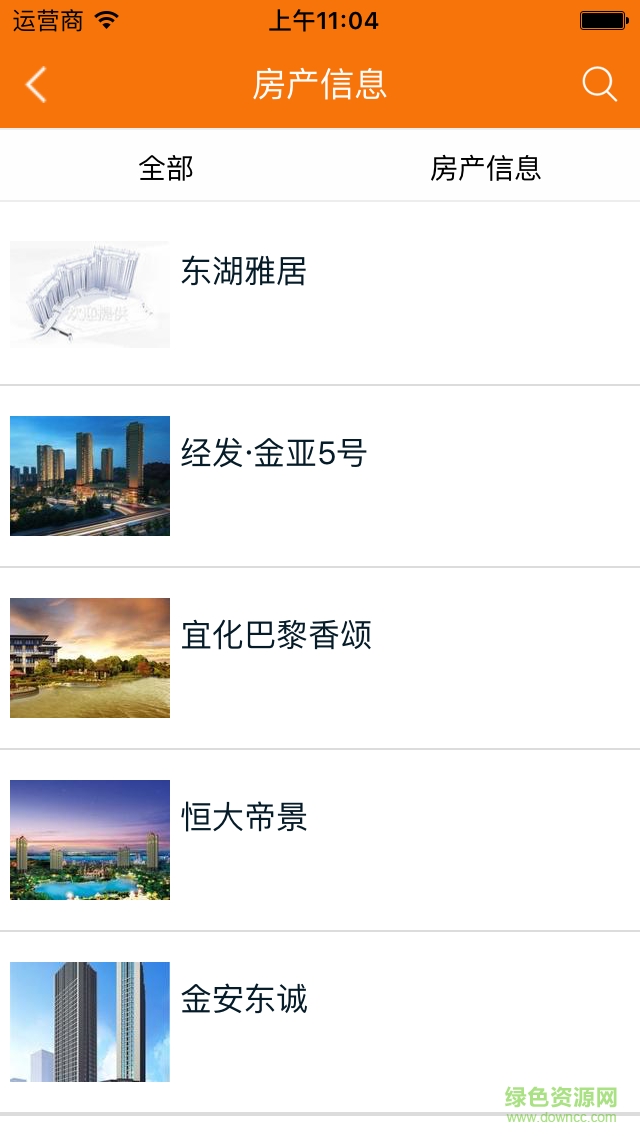 婁底便民通app下載