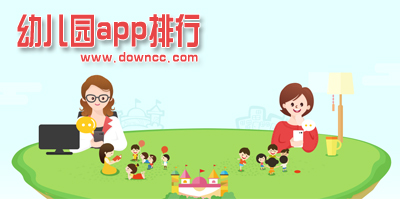 幼兒園app