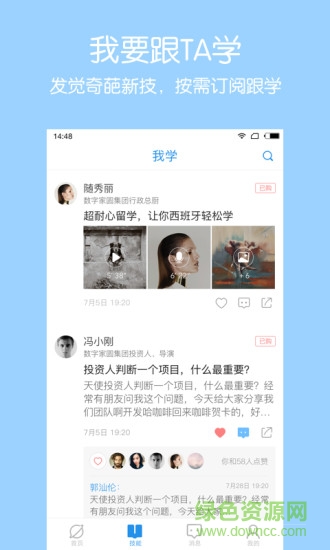 奇技手機版 v1.2.0 安卓版 1