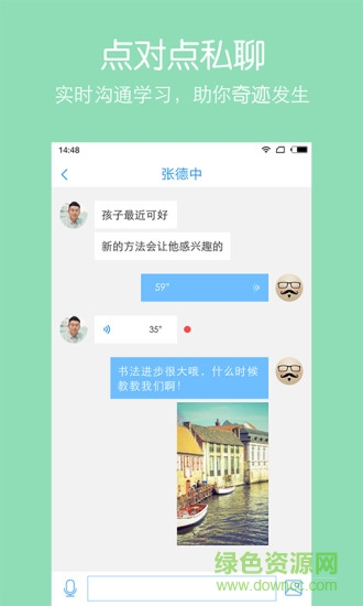 奇技手機版 v1.2.0 安卓版 2