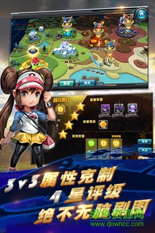 樂(lè)視手游口袋妖怪3ds v2.9.0 安卓最新版 2