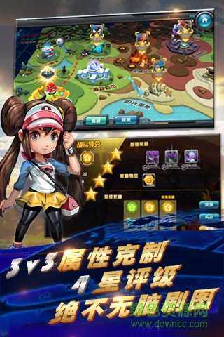efun游戲口袋妖怪3ds3