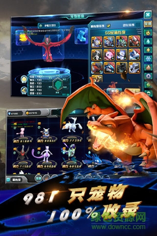 efun游戲口袋妖怪3ds0