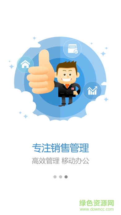 合富輝煌合富盤客通app v2.6.5安卓最新版 0