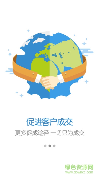 合富輝煌合富盤客通app v2.6.5安卓最新版 1
