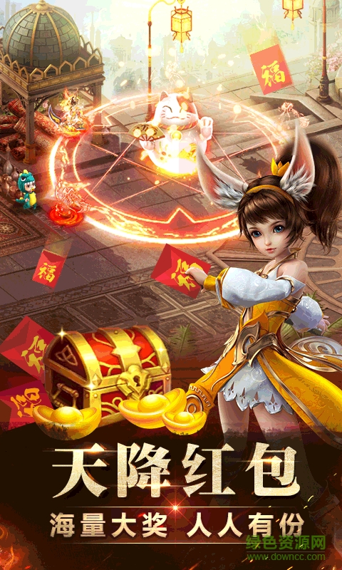 應(yīng)用寶版神魔2.0 v3.2.74 安卓版 2