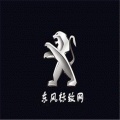 東風(fēng)標(biāo)致網(wǎng)手機(jī)版