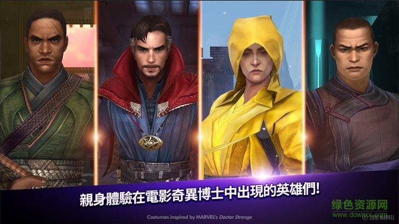 漫威未來(lái)之戰(zhàn)內(nèi)購(gòu)修改版 v4.2.0 安卓無(wú)限鉆石水晶版 0