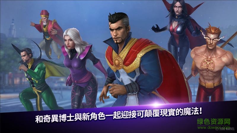 漫威未來(lái)之戰(zhàn)游戲360版1