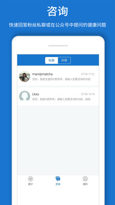 問(wèn)藥專家版 v1.0.1 安卓版 2