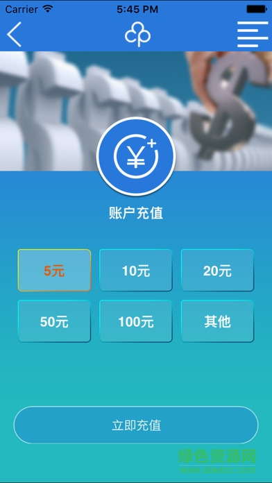 信安之星app2
