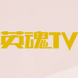 英魂TV手機版(龍珠直播)