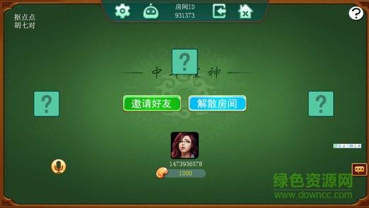 中華雀神 v1.0.7 安卓版 2