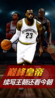 全明星聯(lián)盟小米客戶(hù)端 v1.1.8 安卓版 2