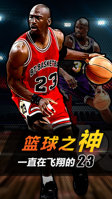 全明星聯(lián)盟小米客戶(hù)端 v1.1.8 安卓版 3