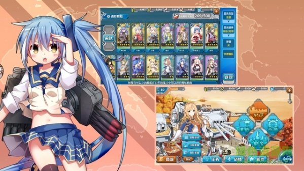 戰(zhàn)艦少女iphone版 v2.7.0 蘋果官方版 1