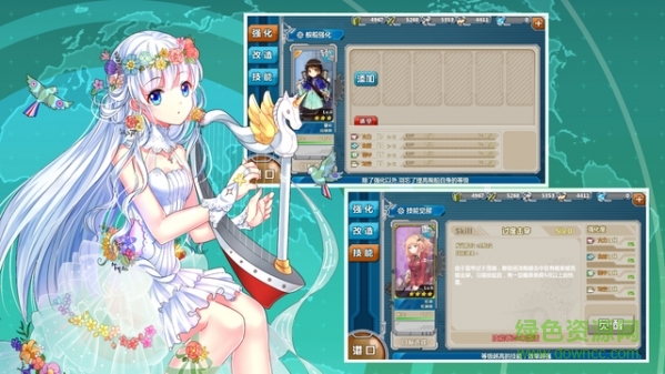 戰(zhàn)艦少女iphone版 v2.7.0 蘋果官方版 2