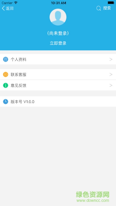 泉港電視臺(tái)ios版 v1.0.7 官方iphone版 2