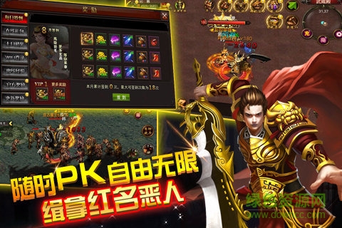 烈火之刃果盤版 v1.0.0 安卓最新版 3