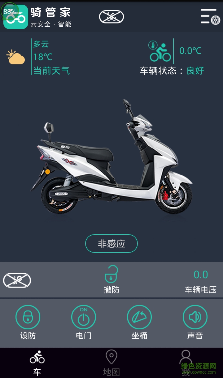 騎管家客戶端0