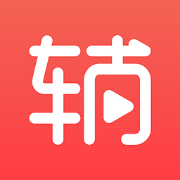 輔導(dǎo)君老師