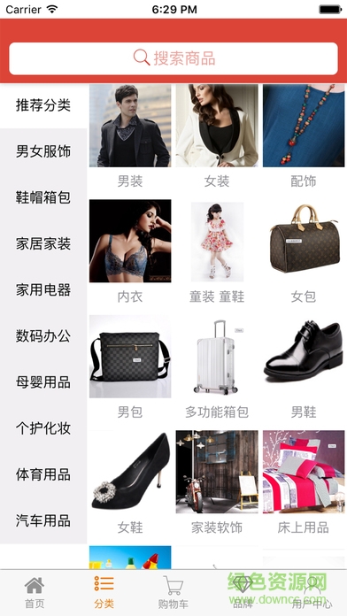 時刻免費網(wǎng)蘋果版(在線購物) v1.1 官網(wǎng)iPhone版 1
