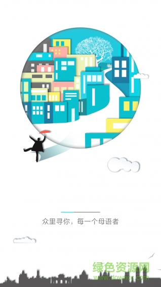 Pop On手機(jī)客戶端 v3.6.1 安卓國際版 0