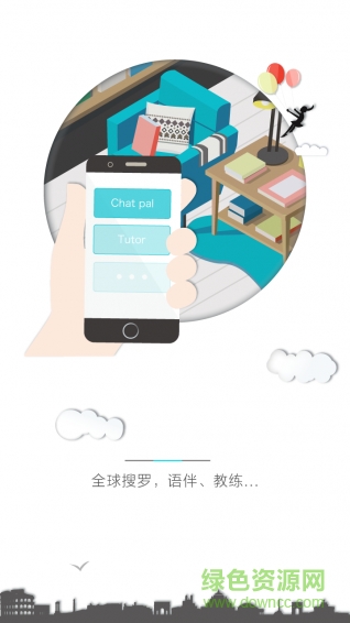 Pop On手機(jī)客戶端 v3.6.1 安卓國際版 1