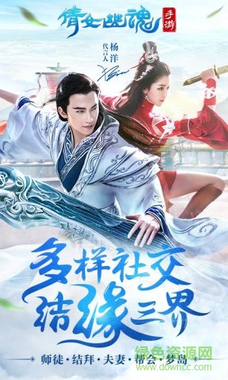 倩女幽魂手游oppo版 v1.4.6 安卓版 0