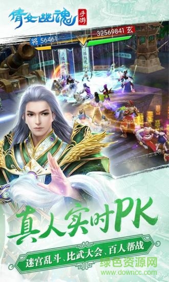 倩女幽魂手游oppo版 v1.4.6 安卓版 1