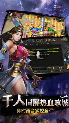 烈焰龍城小米客戶(hù)端 v5.0 安卓版 2