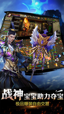 烈焰龍城小米客戶(hù)端 v5.0 安卓版 4