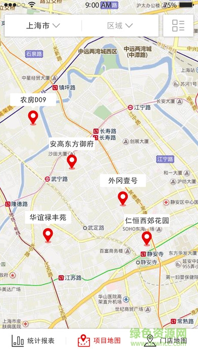 管理看板客戶端2