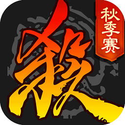 三國(guó)殺單機(jī)蘋(píng)果手機(jī)版