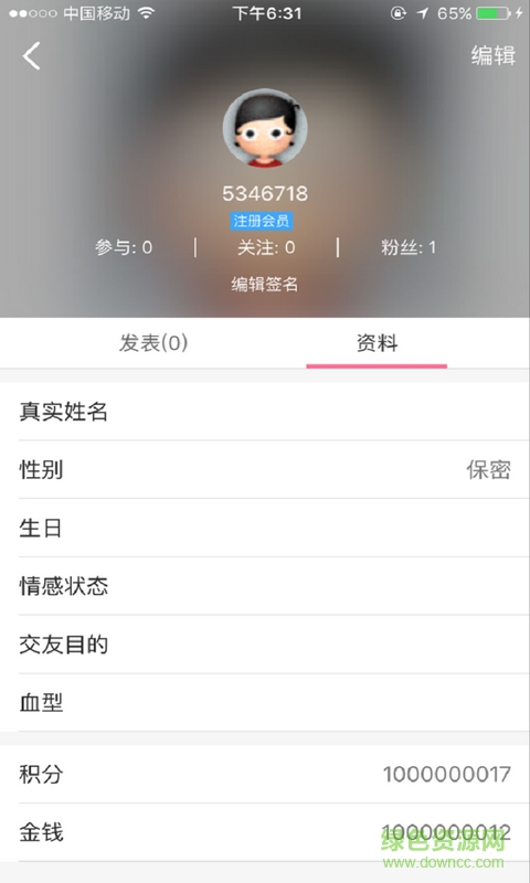 有趣江湖手機(jī)版 v1.0.4 安卓版 2