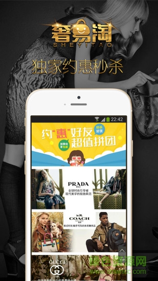 奢易淘手機(jī)版 v1.4 安卓版 0