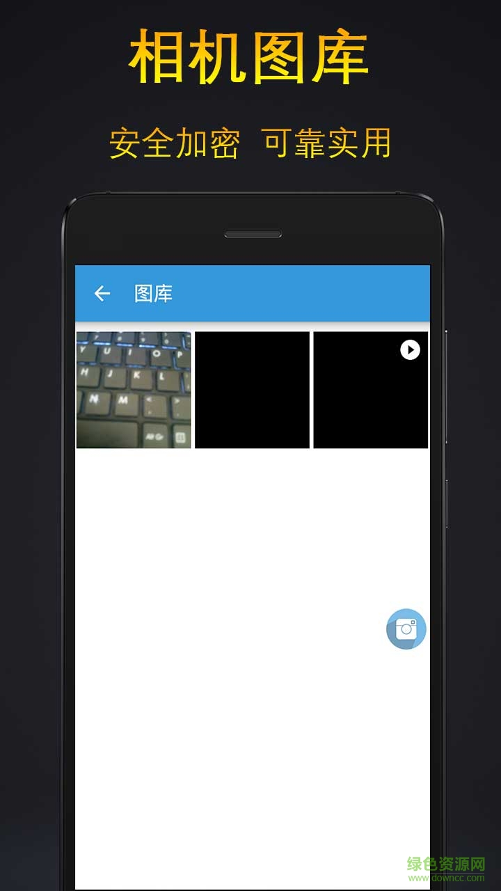 全能特務(wù)相機(jī)手機(jī)客戶端 v1.7.6 安卓版 1