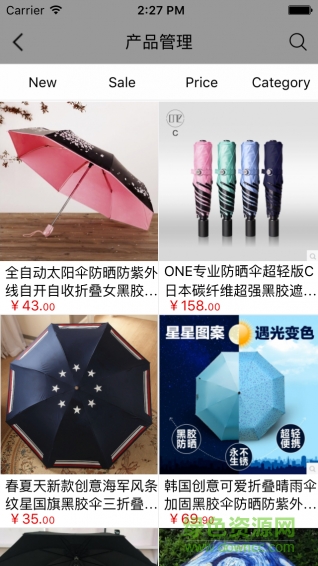 雨傘平臺(tái)手機(jī)版 v1.0.0 安卓版 2