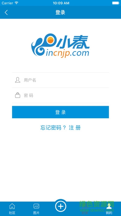 小春網(wǎng)手機版下載