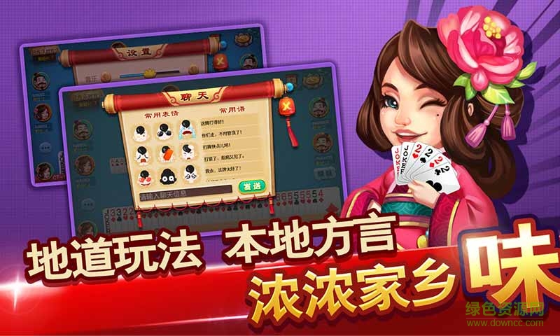 泰和k包游戲