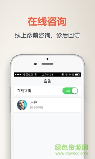 阿寶寵物蘋果版 v0.4.75 iPhone越獄版 2