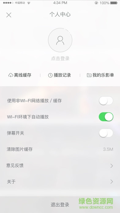 快看小影蘋果版 v1.4.0 官網(wǎng)iPhone版 1