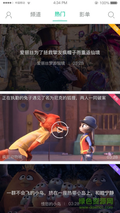 快看小影蘋果版 v1.4.0 官網(wǎng)iPhone版 2